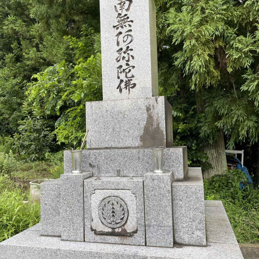 富山県富山市、お墓の清掃作業前写真